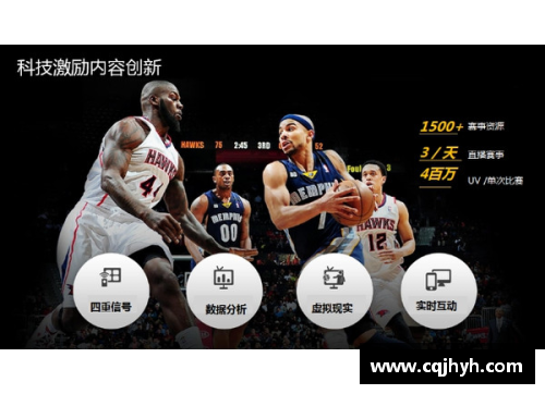 腾讯NBA直播全程解析：赛场内外精彩看点一览